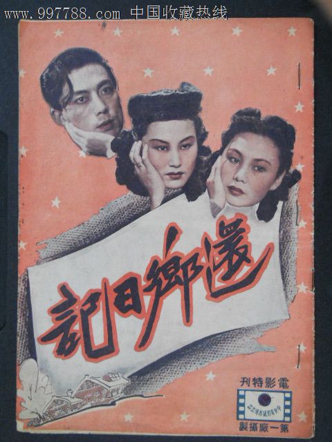 西北大学学生卡